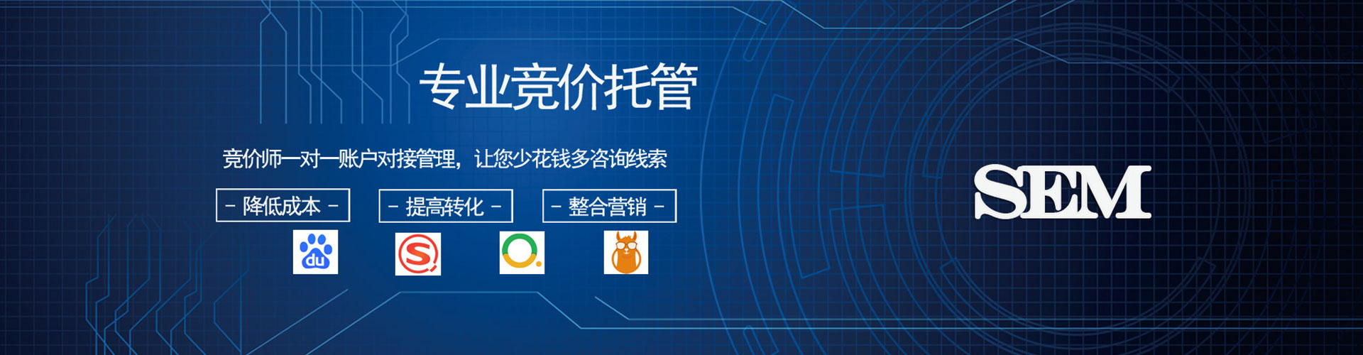 阜平谷歌竞价