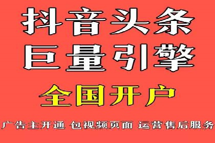 短视频平台的信息流优化实践与效果
